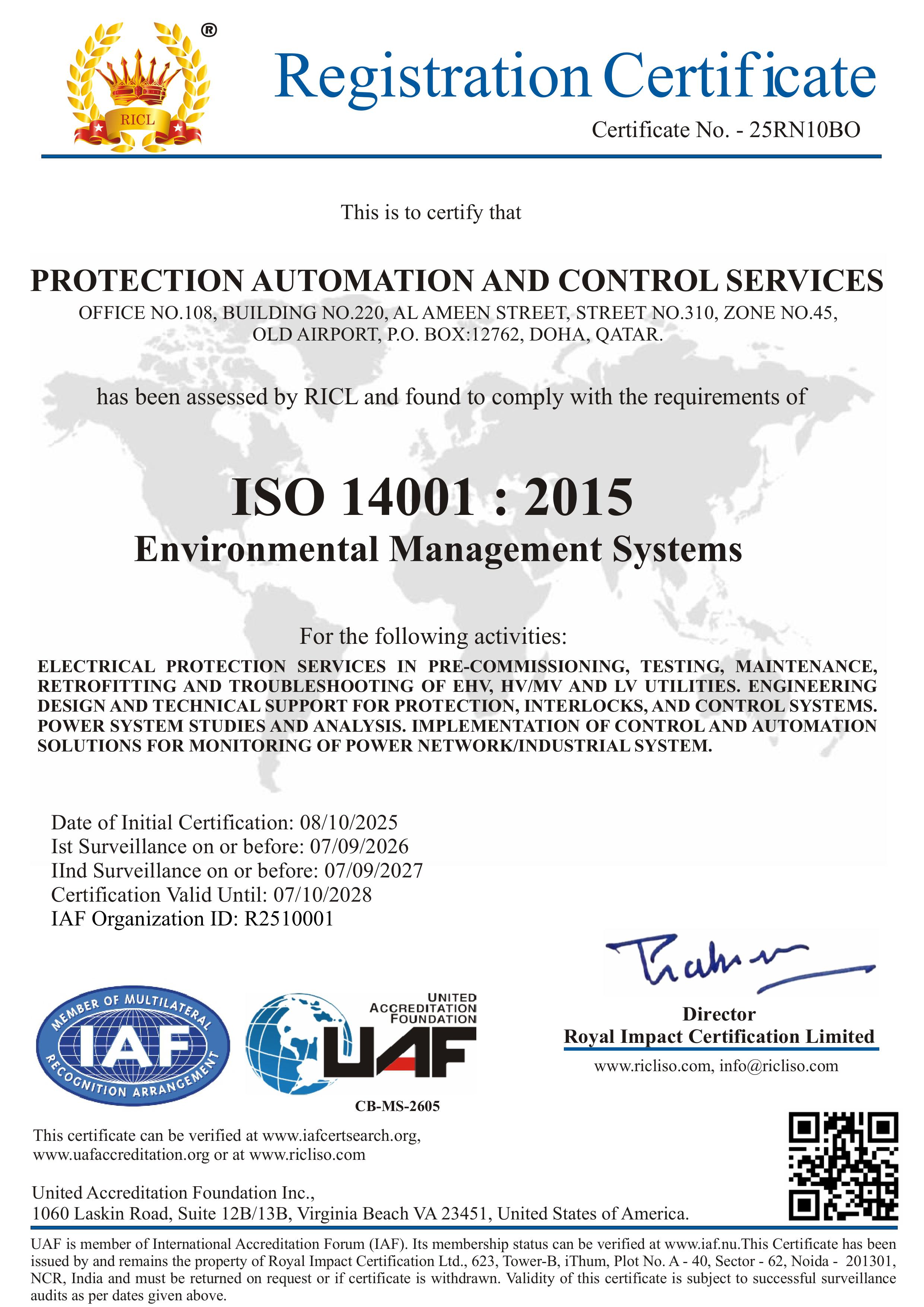 EMS Certificate