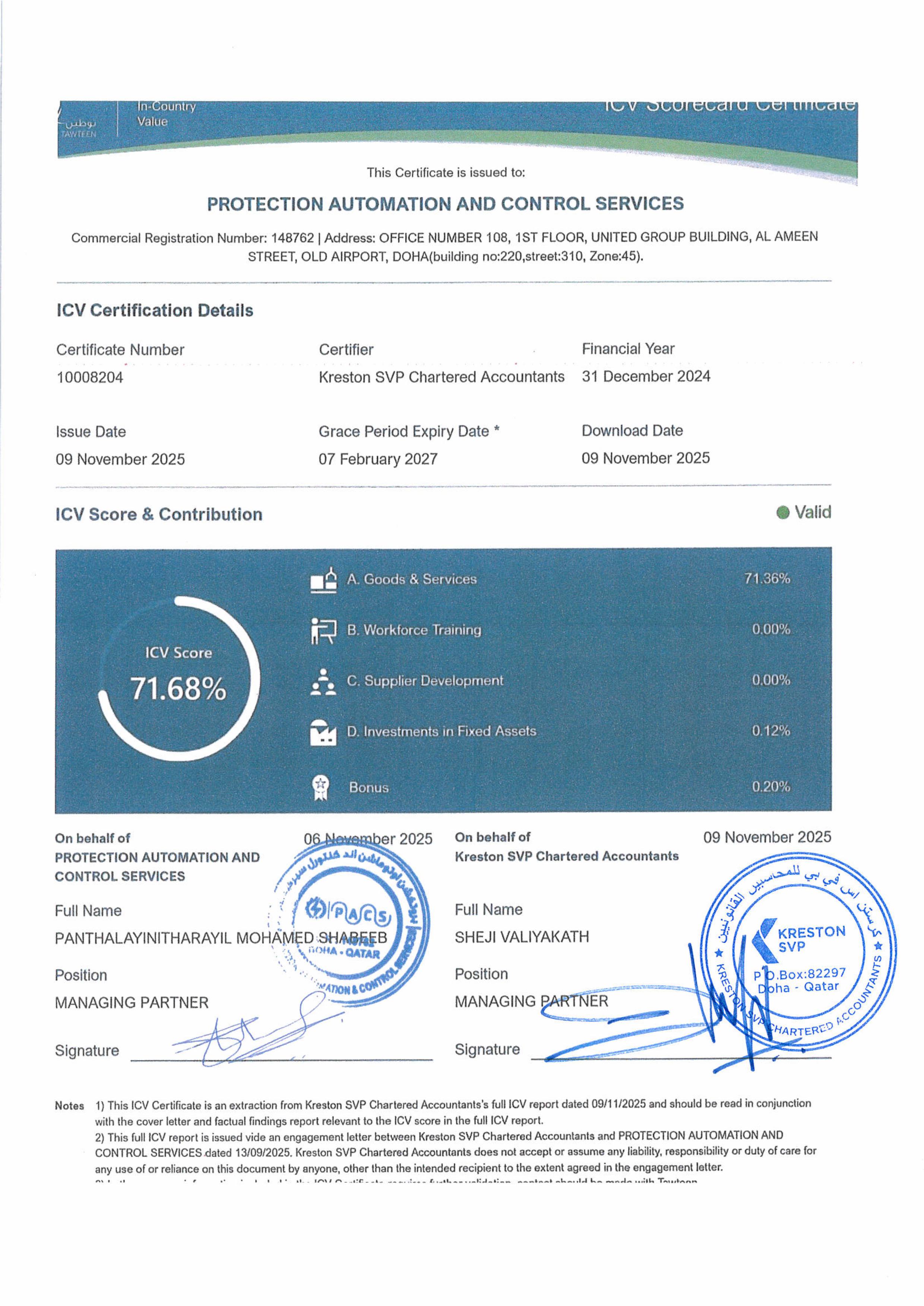ICV Certificate