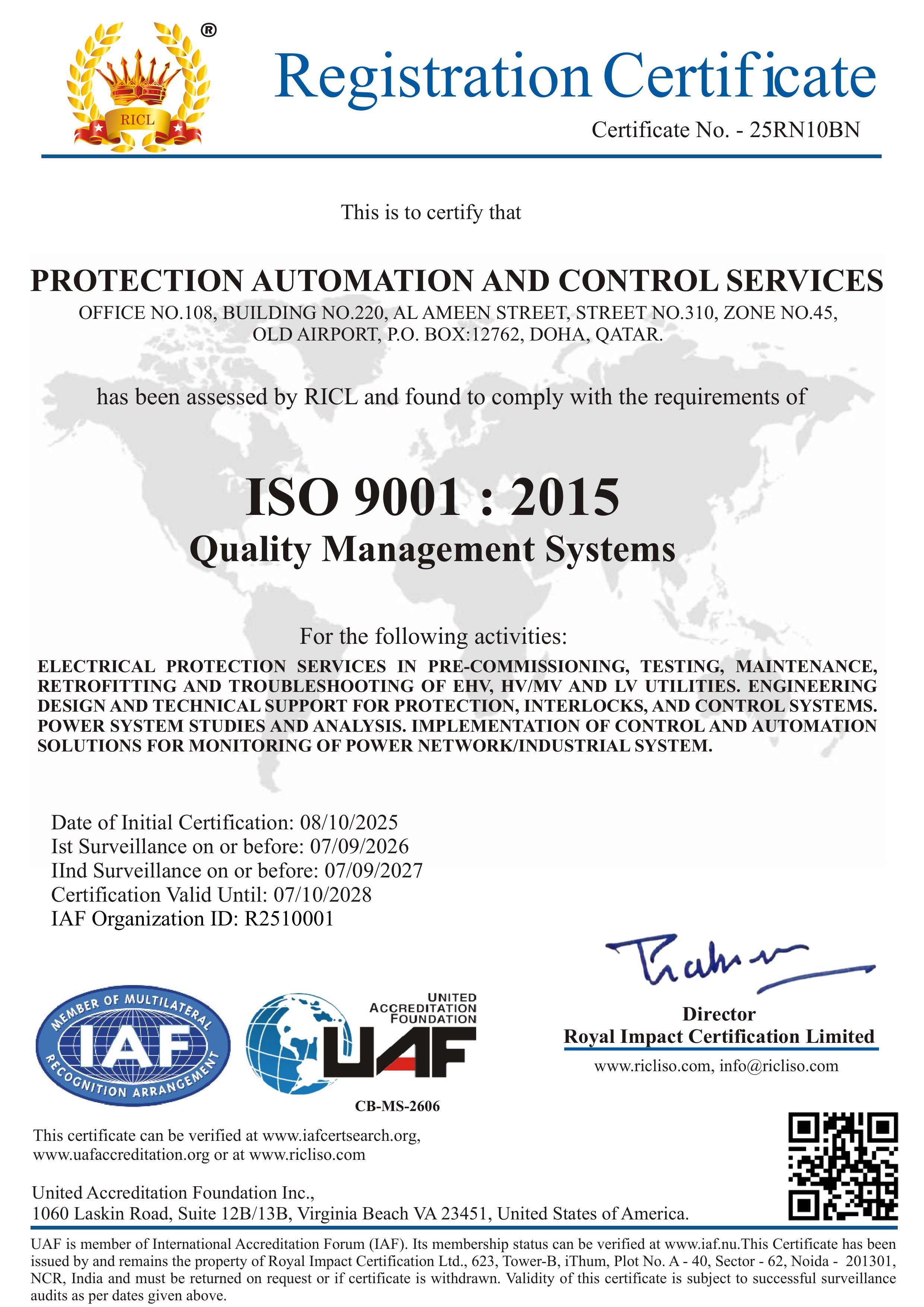QMS Certificate